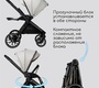 Детская коляска AmaroBaby Motus V2 2в1