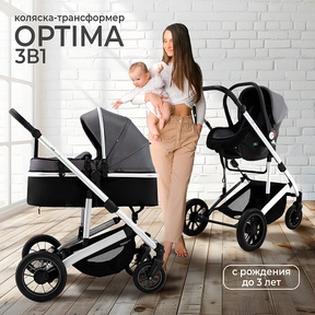 Коляска -трансформер Sweet Baby Optima 3в1 