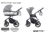 Детская коляска 3 в 1 Bebetto Bresso 2020 (экокожа+ткань) 