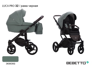 Детская коляска Bebetto Luca PRO New 3 в 1