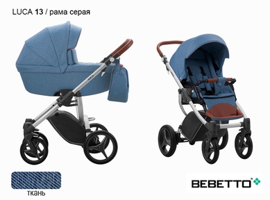 Детская коляска 2 в 1 Bebetto Luca