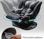 Детское автокресло Amarobaby Triumph i-Size