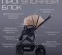 Детская коляска Bubago Lotta LIMITED 3в1 