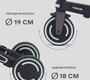 Детский складной велосипед MOWBaby TRIXIE MC055 