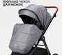 Детская коляска Tomix Eclipse 3в1