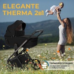 Детская коляска Sweet baby Elegante Therma SBL 2в1