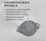 Набор для купания BubaGO Dimaro 7в1