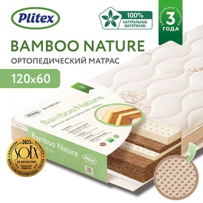Ортопедический матрас Плитекс Bamboo Nature 119х60х11 см 