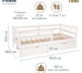 Подростковая кровать PITUSO TOMI 160х80 см
