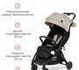 Коляска Izzi RoaD очень легкая, ручная кладь