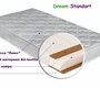 Детский ортопедический матрас Глория Dream Standart 120x60 cm