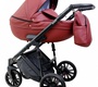 Коляска детская Peppy FORTIS 2 в 1