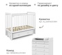 Кровать BEBIZARO ARIEL LINE с маятником и ящиком 