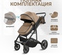 Коляска -трансформер Sweet Baby Optima GL 3в1