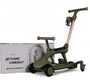 Детский cамокат-беговел Rivertoys HB-111