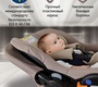 Автокресло BAMBOLA Bimbo вес 2,5 кг