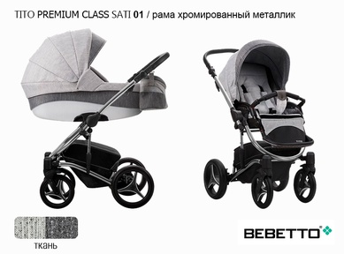 Детская коляска Bebetto Tito Premium Class SATI  