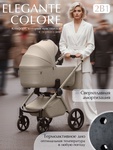 Коляска Sweet Baby Elegante Therma Colore SBL 2в1 