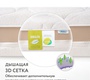Подростковый матрас PLITEX Orto Sleep (160х80х15см)