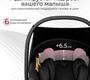 Автолюлька Sweet Baby Elegante Plus