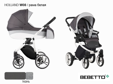 Детская коляска 2 в 1 Bebetto Holland New