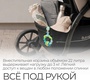 Коляска Bubago Cross City LUX
