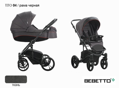 Коляска 3 в 1 Bebetto Tito с автокреслом