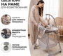 Стульчик для кормления Agex Seat’n Sleep 3в1 