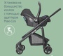 Автокресло с базой Maxi-Cosi CabrioFix 0-13 кг