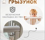 Кровать Лель-Кубаньлессстрой Кубаночка-4 (маятник универсальный, с ящиком)