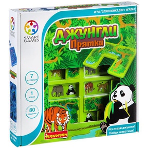 Логическая игра Bondibon Джунгли Прятки