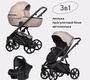Коляска Riko Basic Montana 3 в 1