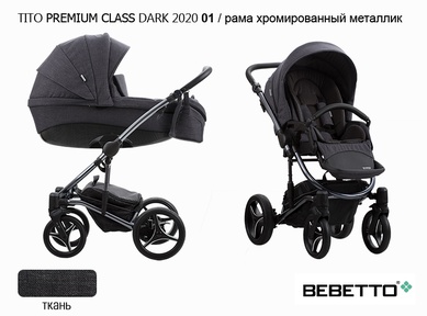 Коляска Bebetto Tito Premium Class DARK 2020 3 в 1 