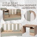 корпус дуб / велюр олива, букле белое