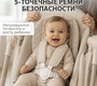 Стульчик - электрокачели BubaGO Mateo 4в1 умное укачивание