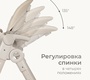 Стульчик для кормления Tomix Marco (качели,шезлонг)