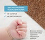 Матрас PLITEX Юниор-Premium MAX 119х60х11см