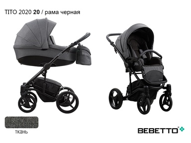 Детская коляска 2 в 1 Bebetto Tito 2020