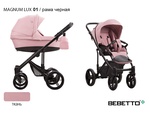 Детская коляска Bebetto Magnum LUX 3 в 1 