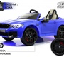 Детский электромобиль BMW M5 Competition (A555MP) Лицензия 