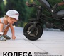 Складной трехколесный велосипед Qplay SPRINTER S MAX S702 