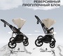 Детская коляска Sweet Baby Nuvola Air 2в1 