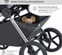 Коляска Sweet Baby ELEGANTE BRD 3в1