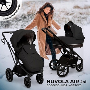 Детская коляска Sweet Baby Nuvola Air 2в1 