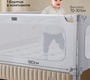 Барьер для кровати AmaroBaby Caveo 180 см 