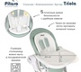 Стул для кормления PITUSO TRIOLA 3 в 1