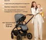 Детская коляска Bumprider Atlas 2в1