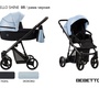 Детская коляска Bebetto Nitello SHINE 3 в 1 с автолюлькой