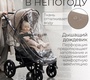 Коляска BubaGo Model One