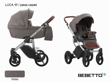 Детская коляска 2 в 1 Bebetto Luca
